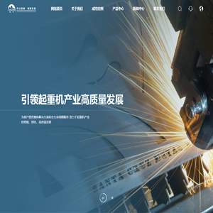 浮山建设机械有限公司_机械研究_浮山建机