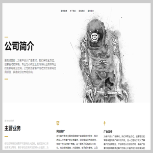 蓬勃经营部