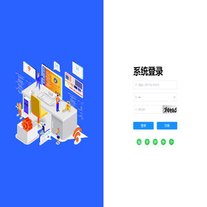 订单管家