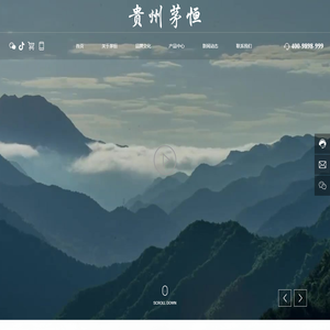 贵州茅恒酒-提供茅台镇酱香白酒生产、销售、定制
