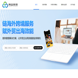 九块九·邮-物美价廉的家居、创意产品、车载配件、手机配件、零食、水果、办公编辑生活网