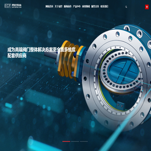 无锡易控流体技术有限公司