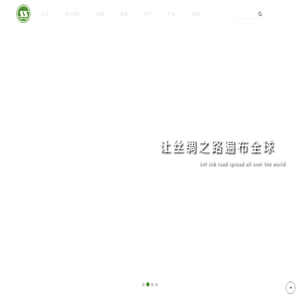 上海丝绸集团股份有限公司