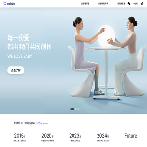 杭州唯乐宝儿童用品有限公司