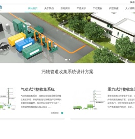 气动垃圾收集系统|污衣被服收集系统|医疗垃圾收集系统|垃圾竖槽收集|布草收集-北京星锐