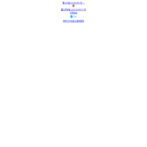 OpenList