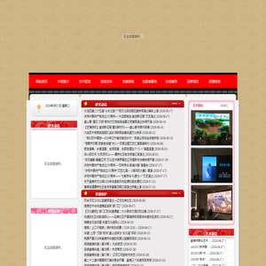 盘锦市文化馆