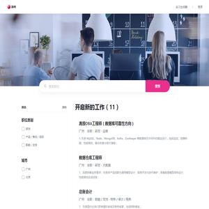 加入LIZHI