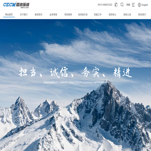 无锡雪浪环境科技股份有限公司