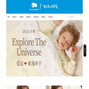 苏州丽婴房婴童用品有限公司