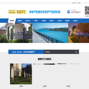 河南郑州阳台护栏厂家_锌钢护栏_护栏型材批发-郑州铁艺栏杆厂家-河南美盾护栏装饰工程有限公司