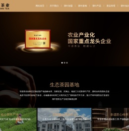 华源茶业官网-茶叶加盟_茶叶店加盟代理批发_开茶叶店茶馆加盟店