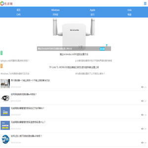 悟途网-WWW.IT528.COM