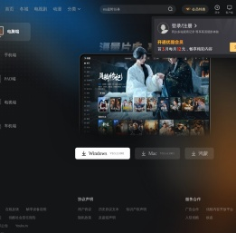 优酷客户端下载中心