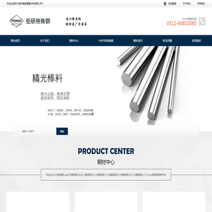 hap40高速钢-hap40模具钢-hap40价格-hap40材料_苏州钜研模具钢材