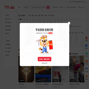 齐家网-装修,建材团购,家居家具团购为一体的家装平台