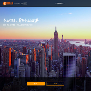 易付宝企业版