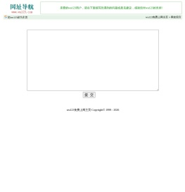 网友留言