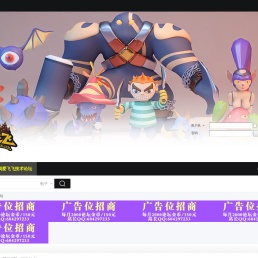 老飞飞-我爱飞飞网单技术内容发布社区 -  Flyff
