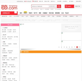婴馆