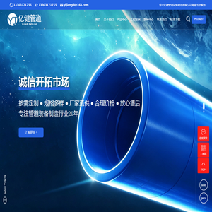 金属膨胀节_不锈钢波纹补偿器_旋转补偿器_套筒式补偿器厂家|河北亿健管道设备制造有限公司 金属膨胀节_不锈钢波纹补偿器_旋转补偿器_套筒式补偿器厂家|河北亿健管道设备制造有限公司