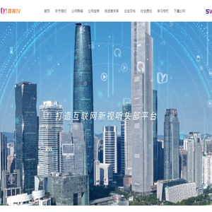 广东南方新媒体股份有限公司