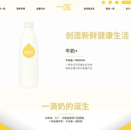 浙江一鸣食品网站