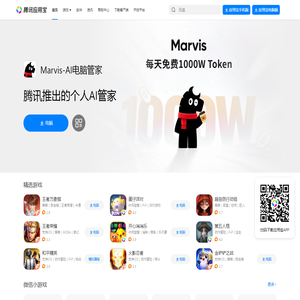 应用宝官网-全网最新最热手机应用游戏下载