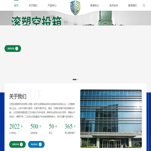 军用滚塑箱_滚塑箱_滚塑制品研发与定制_江西泓树智研科技有限公司