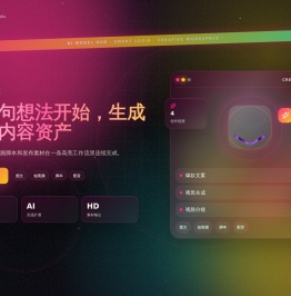 RSKAI - Gemini中文镜像官网,免费聚合GPT、Claude、Gork等AI模型
