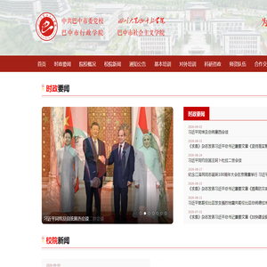 官网