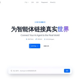 心流·搜索 | 心流开放平台