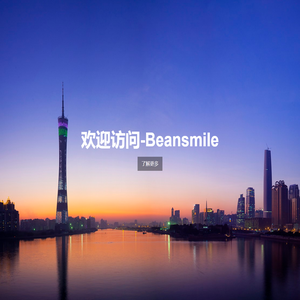 Beansmile
