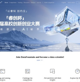 DataFountain - 数据科学竞赛创新平台