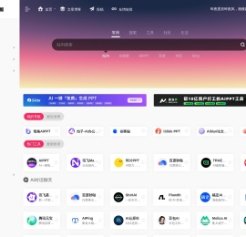 AI工具阁 | 收录国内外AI工具网站 - AI工具阁