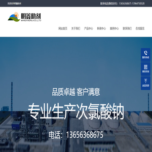 明鑫助剂