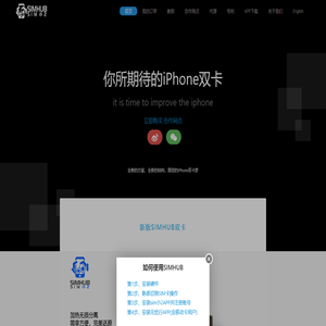 sim小2 | simhub
