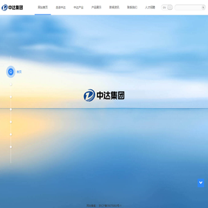 中达联合控股集团股份有限公司|中达控股|中达集团|中达-中达联合控股集团股份有限公司