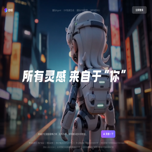妙呀