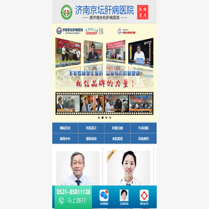 深圳市永泰航电子科技有限公司