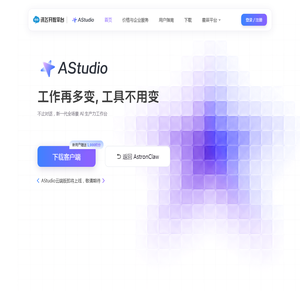 AStudio