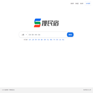 搜民宿网 | 搜索真实民宿