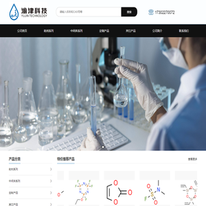 天津渝津科技有限公司