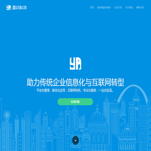 盈动科技