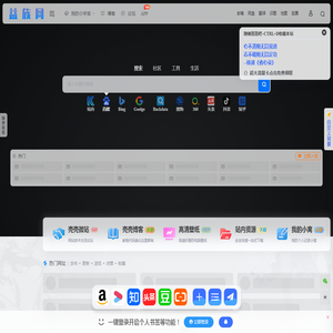 益族网 - 壳壳博客 - 为站长自媒体人到达成功彼岸的高效站点