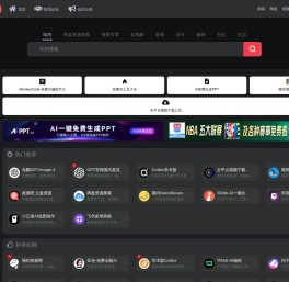 小众技术工具库 | 专注分享实用软件和精品网站
