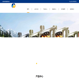 泓阳东润 泓阳东润
