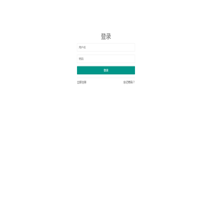 测温系统