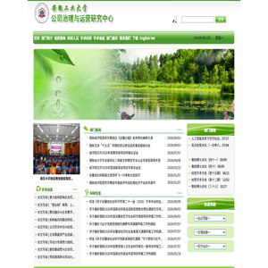 人文社科基地