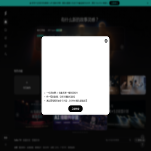 Seko - World Class AI Video Generation Platform